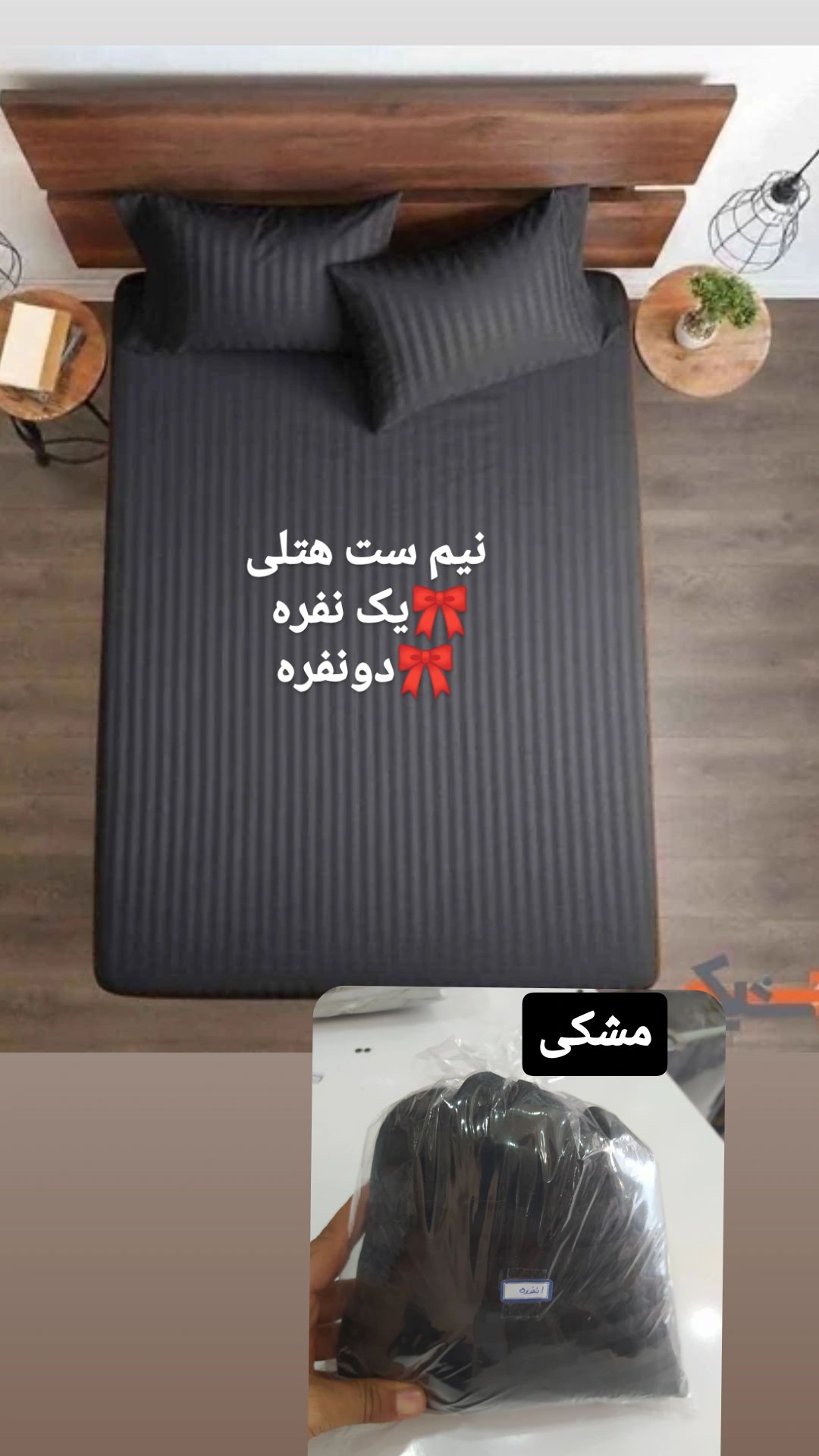 روتختی کشدار تشک یک نفره و یک و نیم نفره عرض 90و120 - Image 3