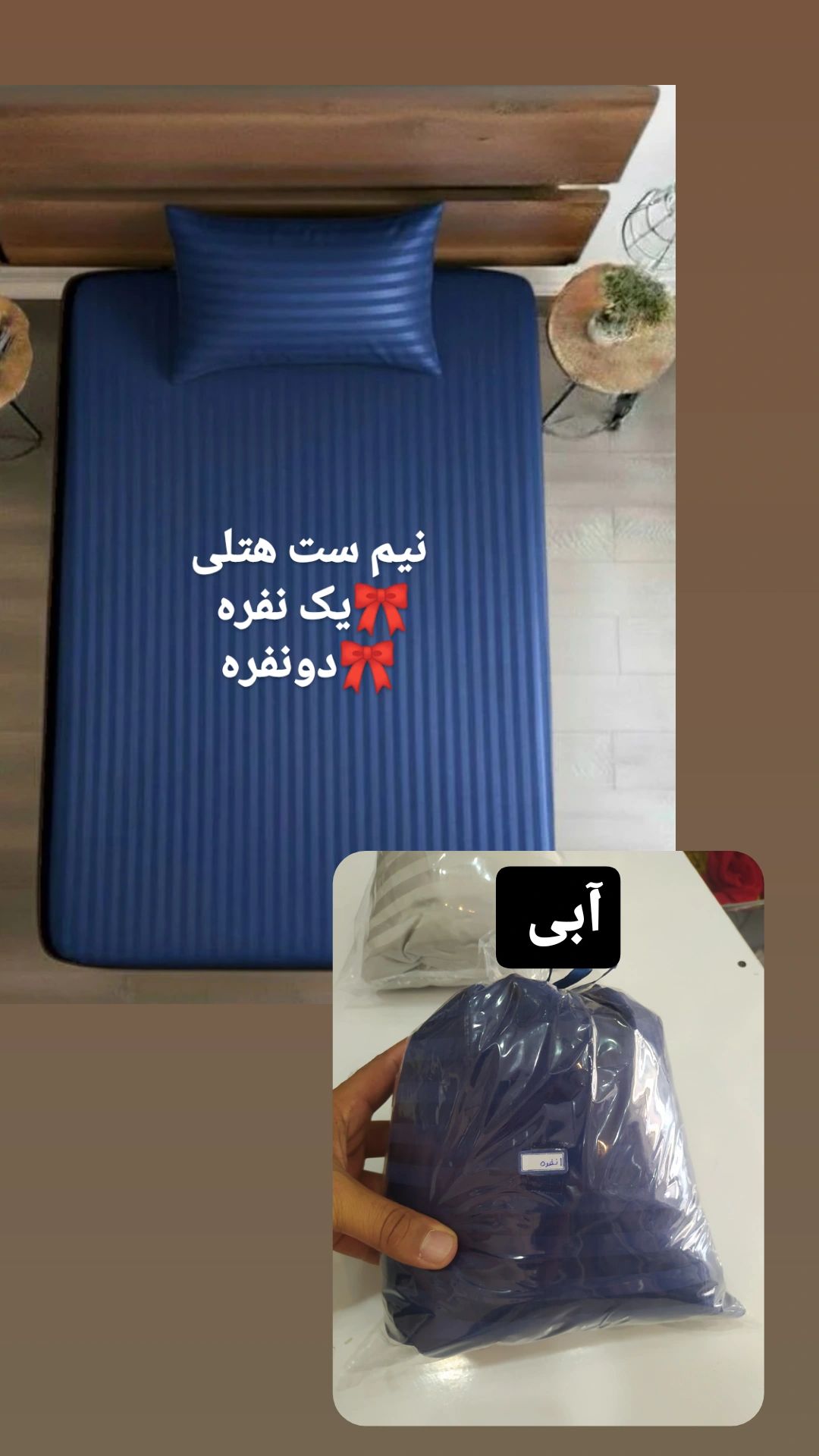 روتختی کشدار تشک یک نفره و یک و نیم نفره عرض 90و120 - Image 12