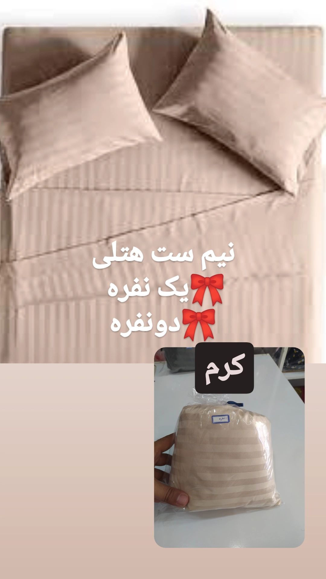 روتختی کشدار تشک یک نفره و یک و نیم نفره عرض 90و120 - Image 4