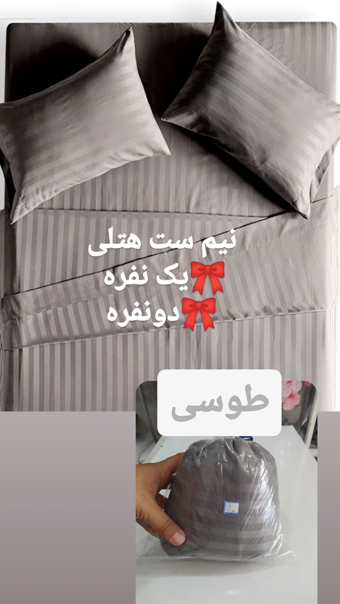 روتختی کشدار تشک یک نفره و یک و نیم نفره عرض 90و120 - Image 5