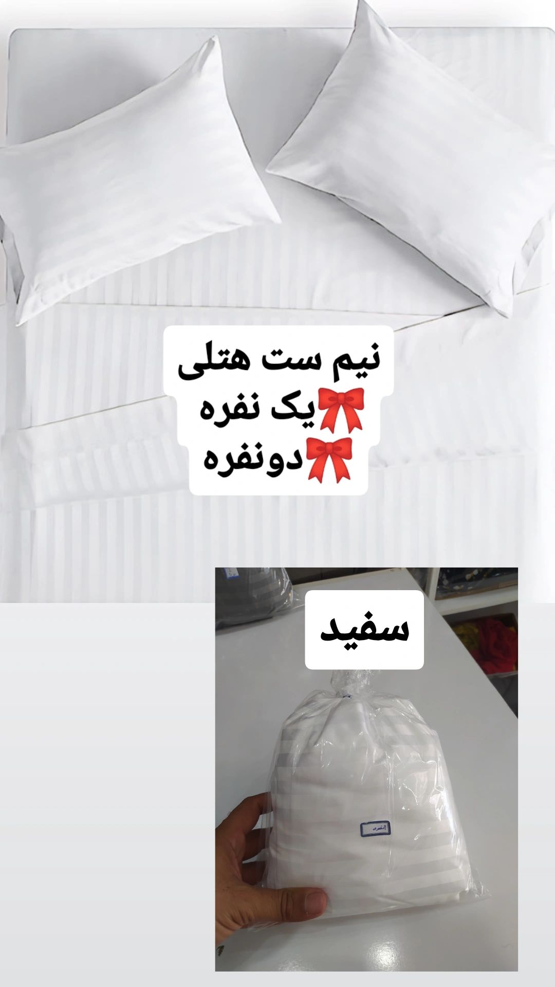 روتختی کشدار تشک یک نفره و یک و نیم نفره عرض 90و120 - Image 6