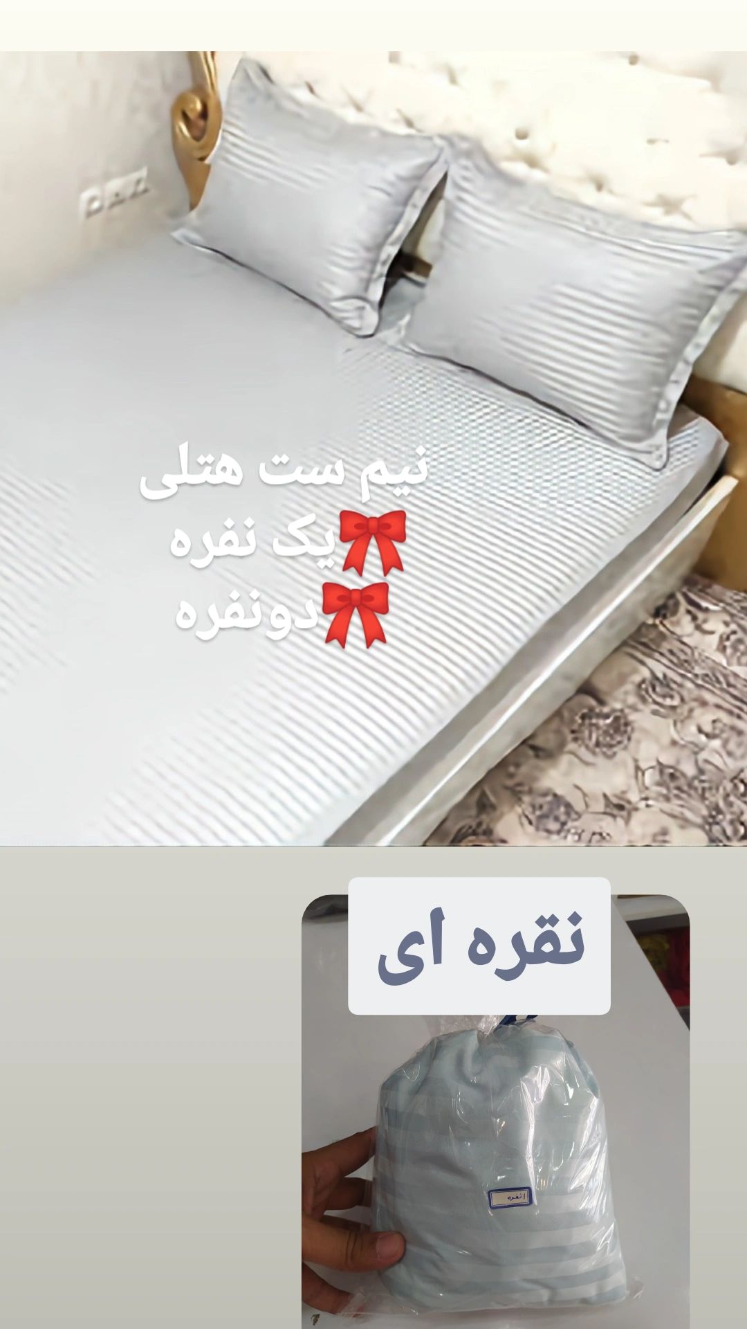 روتختی کشدار تشک یک نفره و یک و نیم نفره عرض 90و120 - Image 7