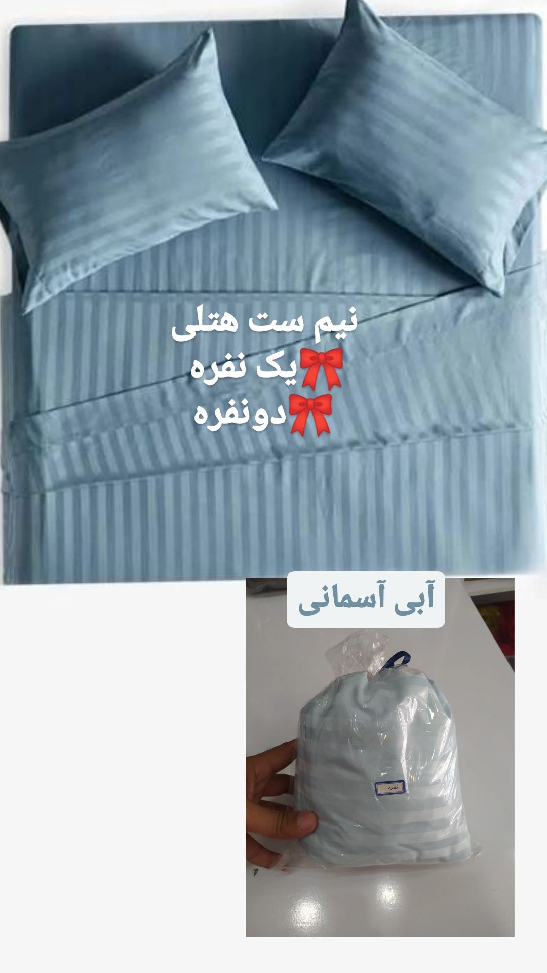 روتختی کشدار تشک یک نفره و یک و نیم نفره عرض 90و120 - Image 8