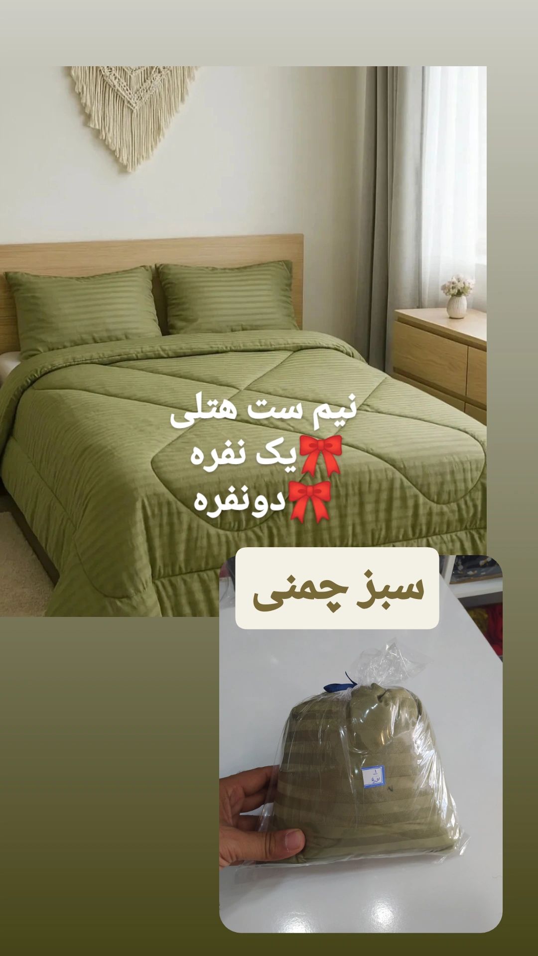 روتختی کشدار تشک یک نفره و یک و نیم نفره عرض 90و120 - Image 9
